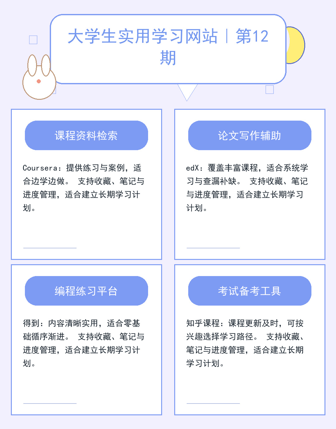新零售资讯