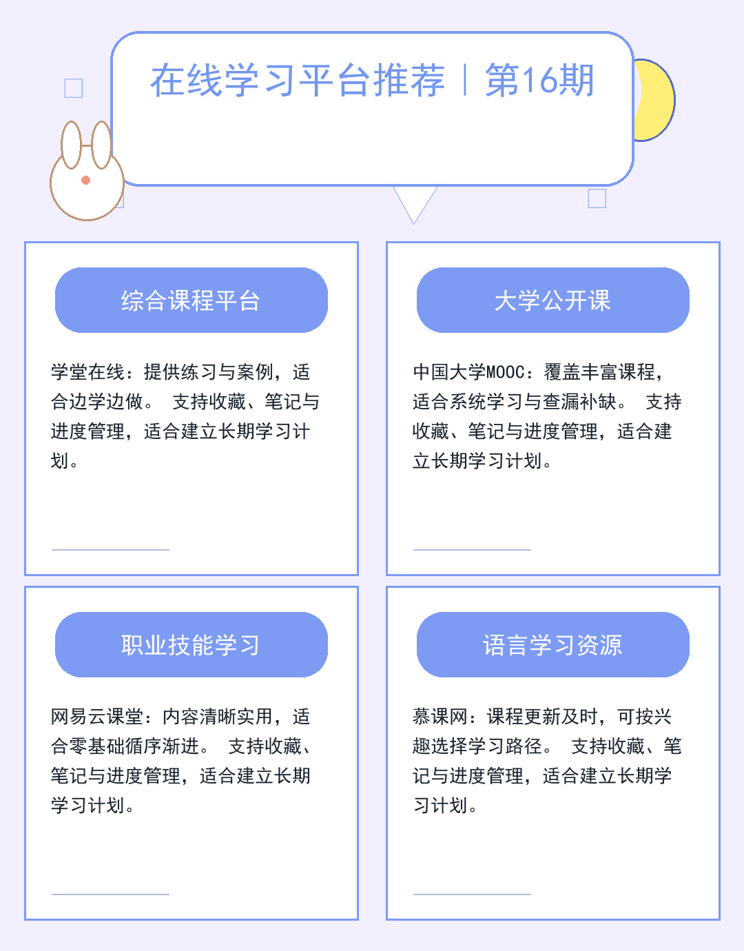 地方政务资讯