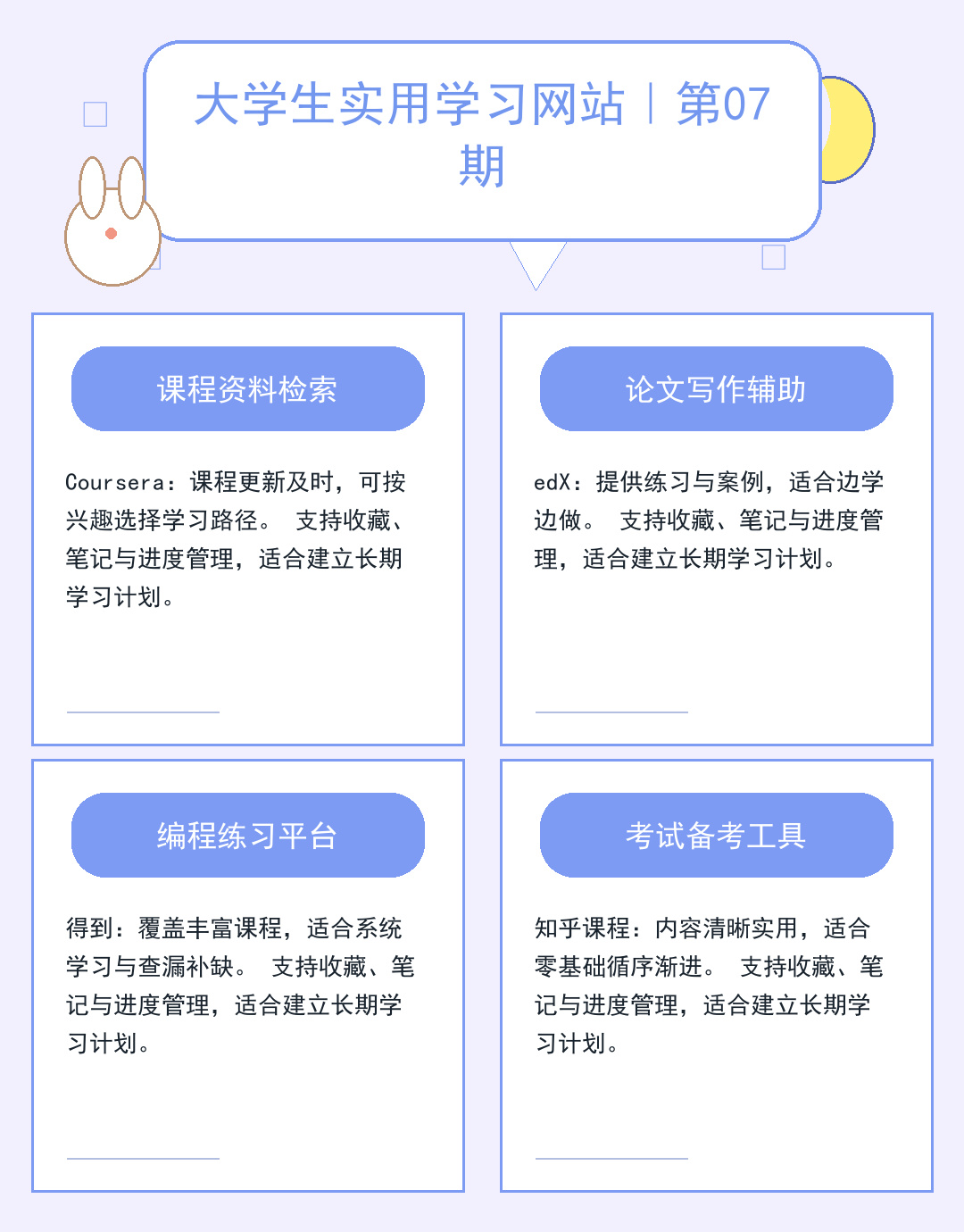 签约新闻发布