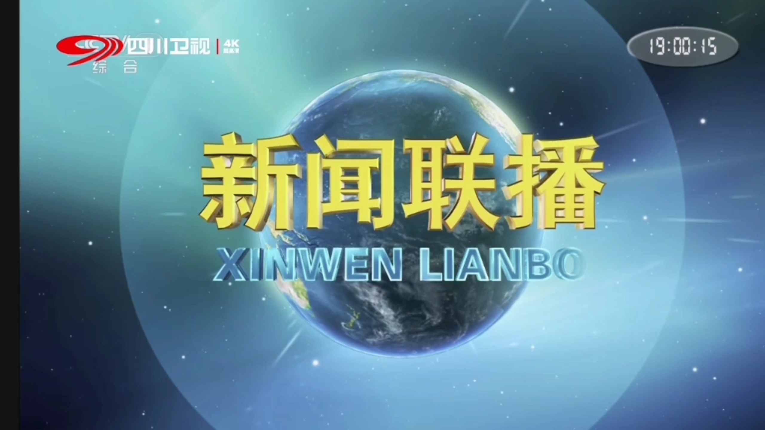 热点社