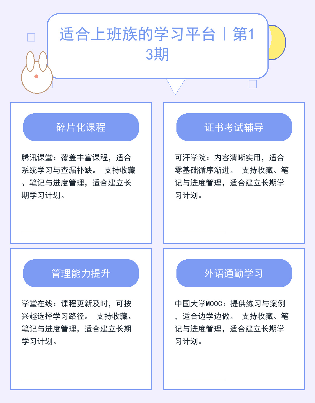 民生新闻