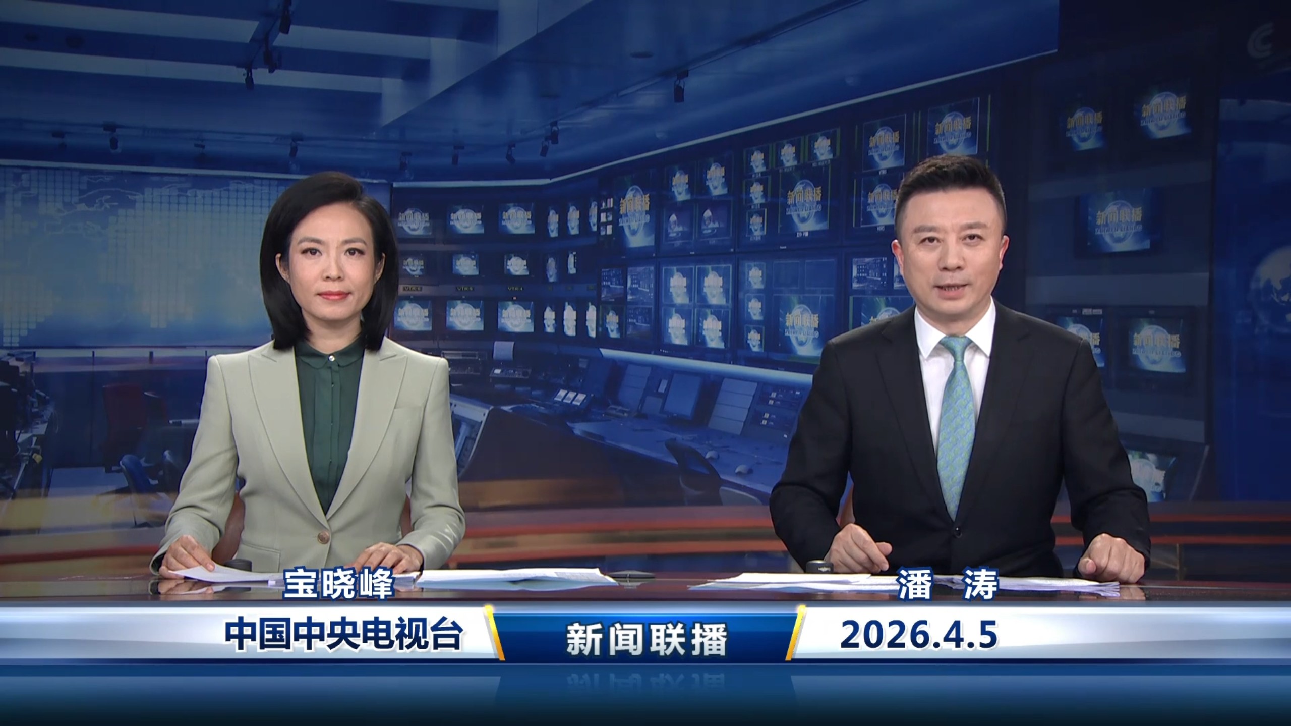 新闻联播