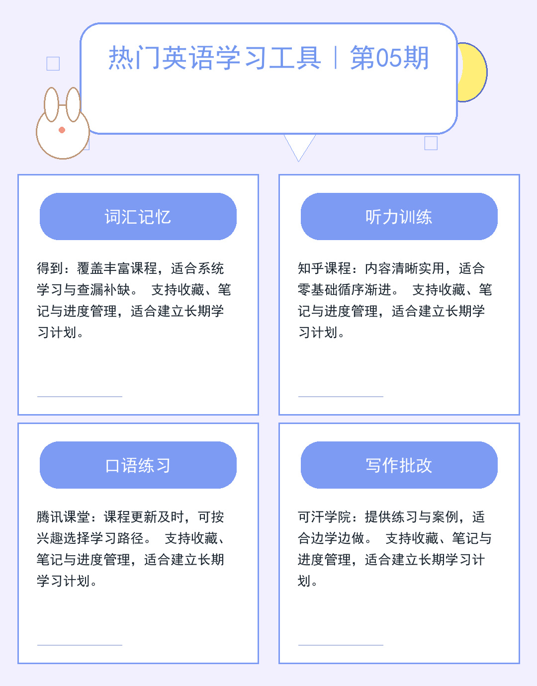 我的世界服务器ip